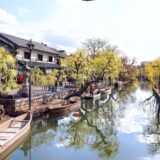 岡山景色